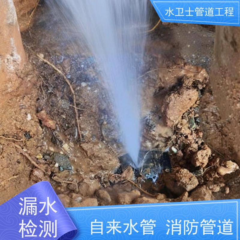 淮安淮阴区家庭卫生间暗管供水抢修换管维修一步到位