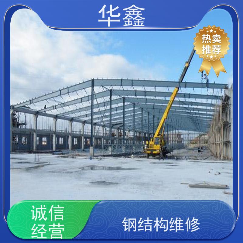 华鑫 钢结构刷油漆防腐 翻新 施工搭建 资质齐全 持证上岗