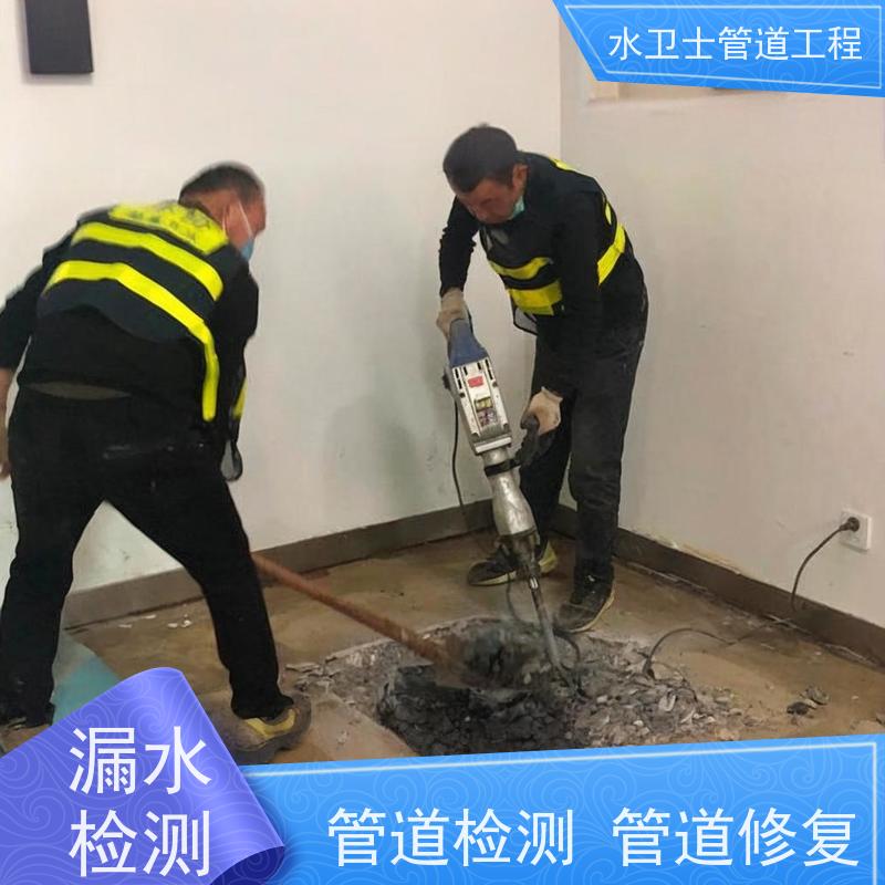 涟水县室外自来水管供水抢修仪器探测设备齐全
