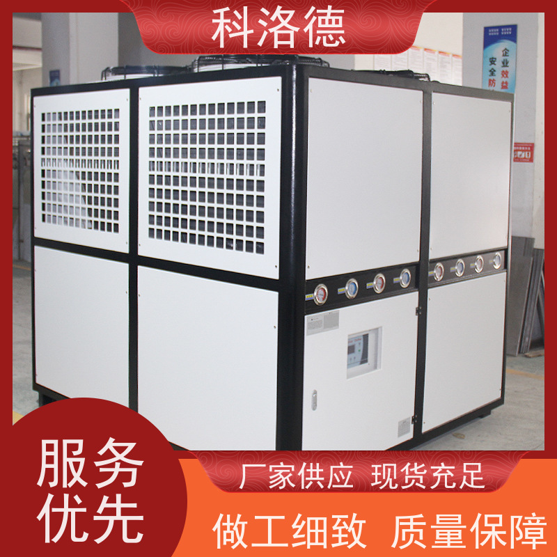 60匹水冷冰机冷水机组冷冻机制冷机实力厂家直供