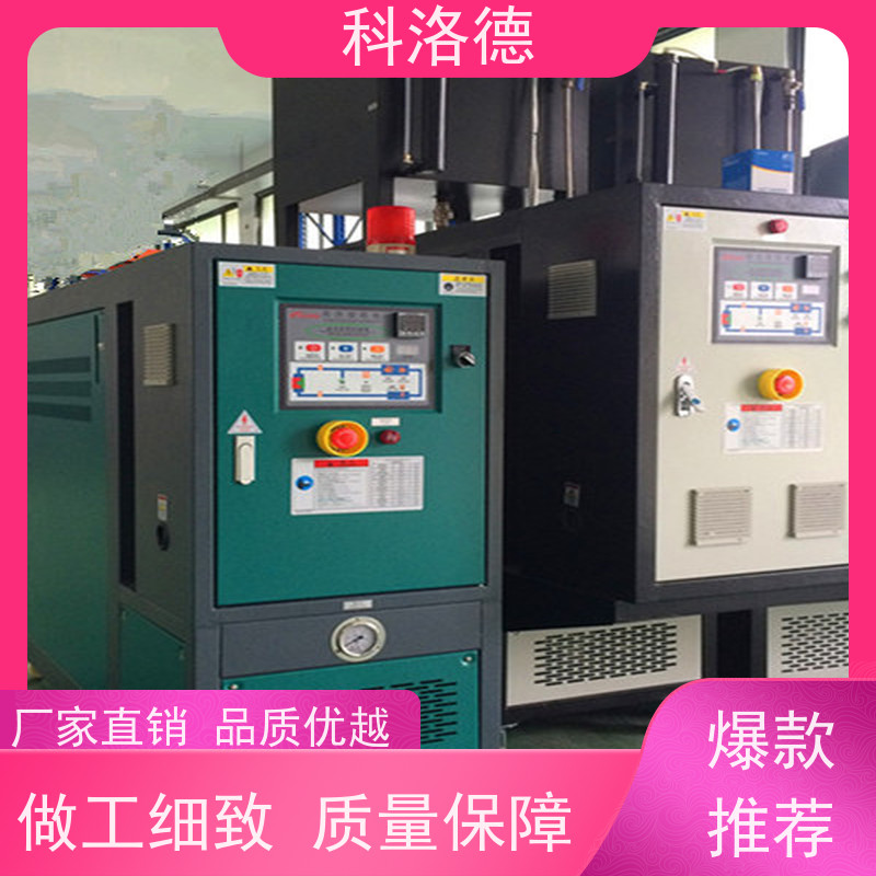 运油式模温机电加热油炉高温油温控制机多功能低能耗