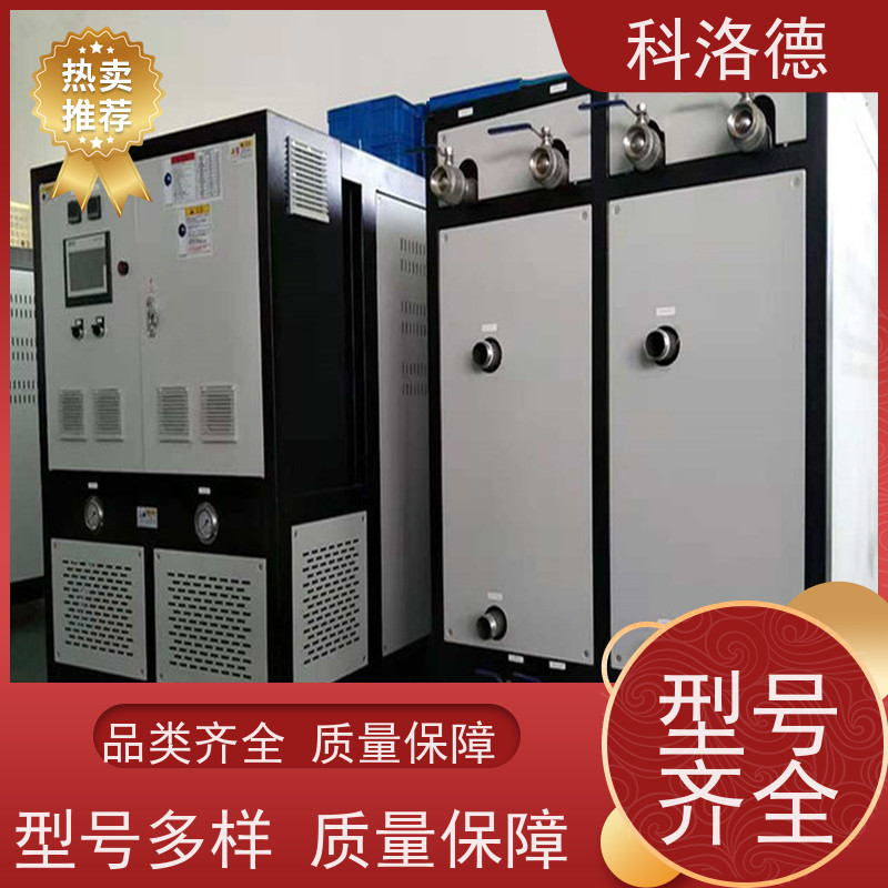 冰水制冷机零下50度冷冻机冷水机维修食品工业 稳定性好 冷却高效率