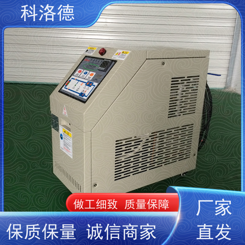 冷却换热电加热油炉油式控温机高温油温控制机运行稳定使用便捷