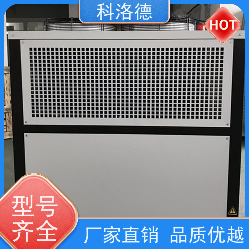 高低温控温机水冷型螺杆机冰水机保养环保低噪 按需定制