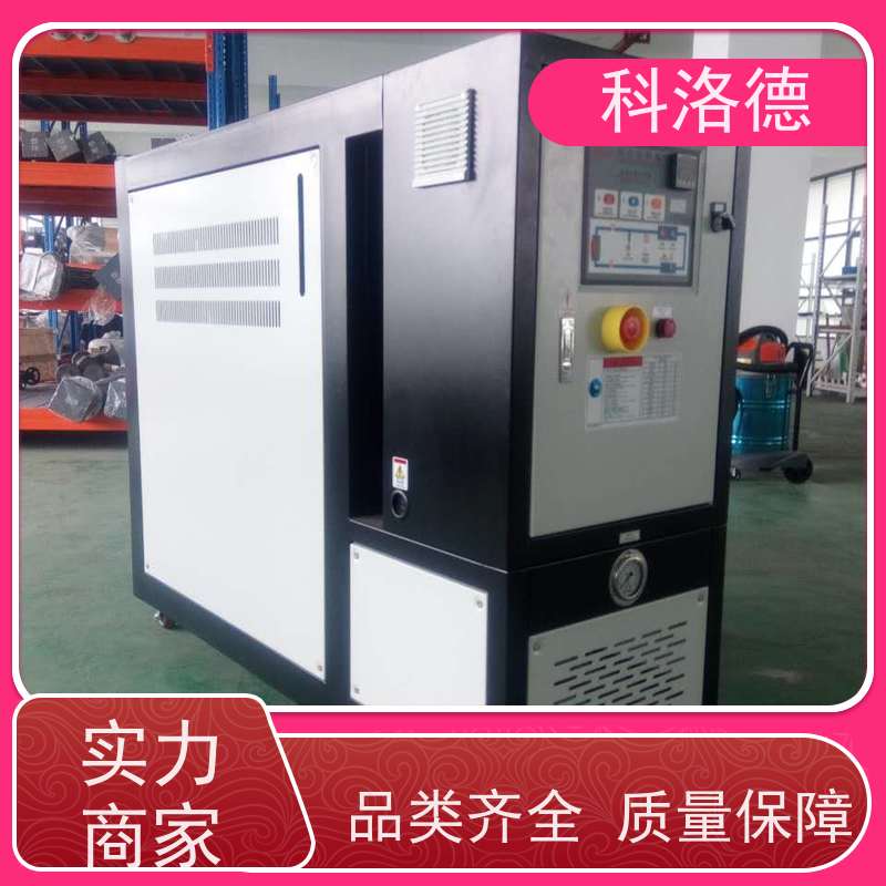 压铸模温机24千瓦导热油加热炉高温油温控制机运行稳定使用便捷