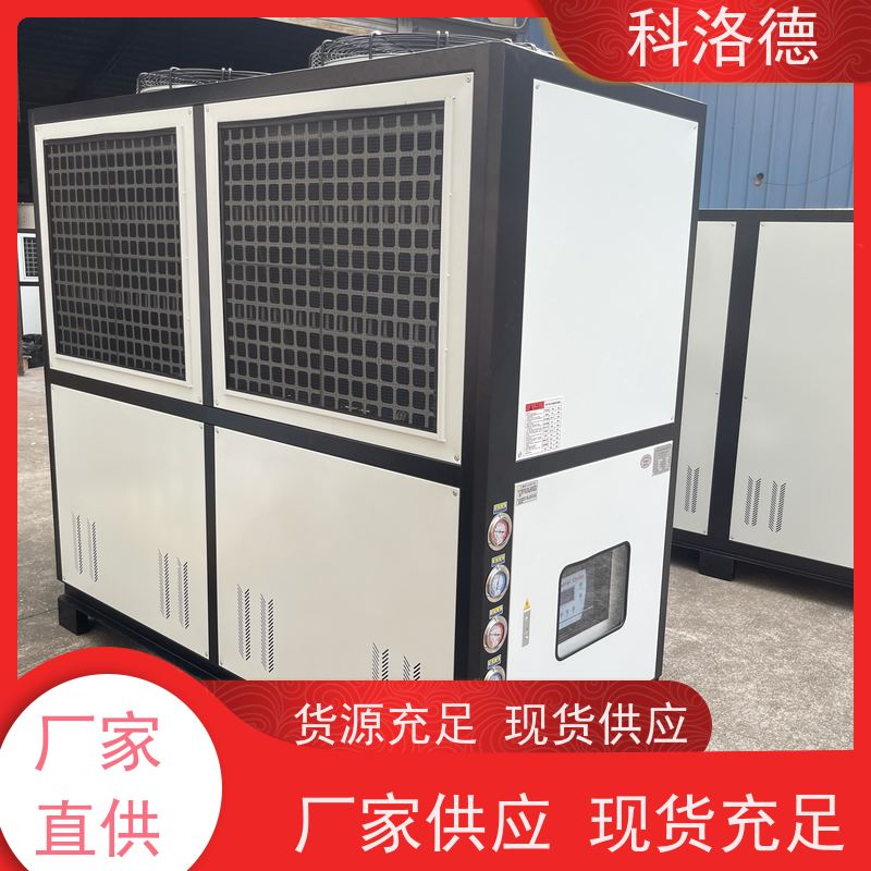 高低温控温机冷热一体机油冷机多种规格型号可定制