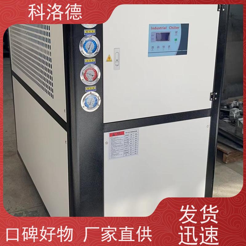 60匹水冷冰机耐酸减冷水机低温螺杆式冷冻机多种规格型号可定制