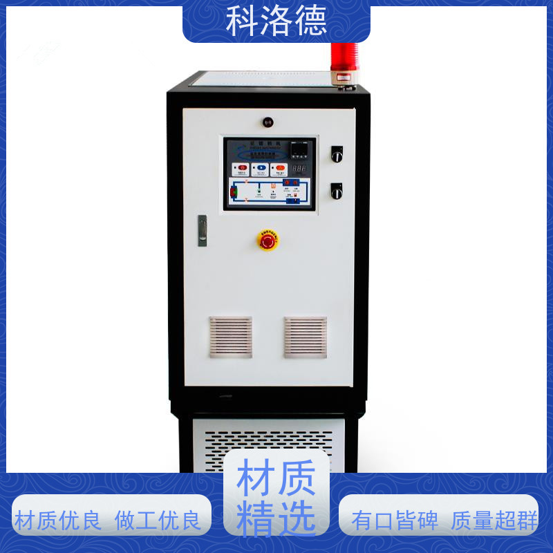 橡胶挤出水温机导热油电加热炉高温油温控制机运行稳定使用便捷