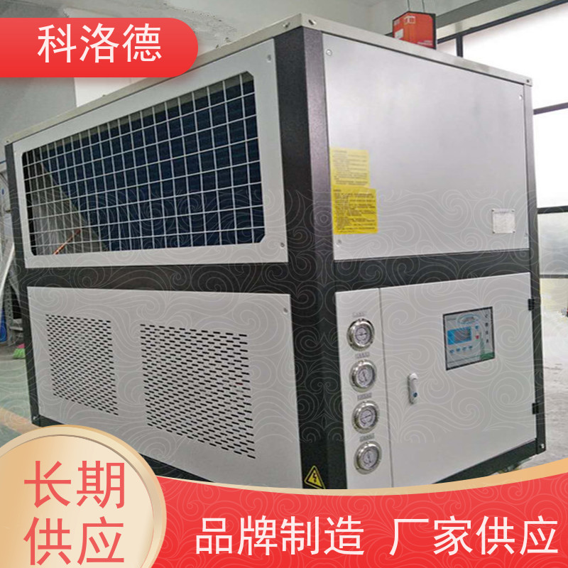 冰水制冷机壳管冷水机乙二醇冷冻机 适用范围广规格齐全