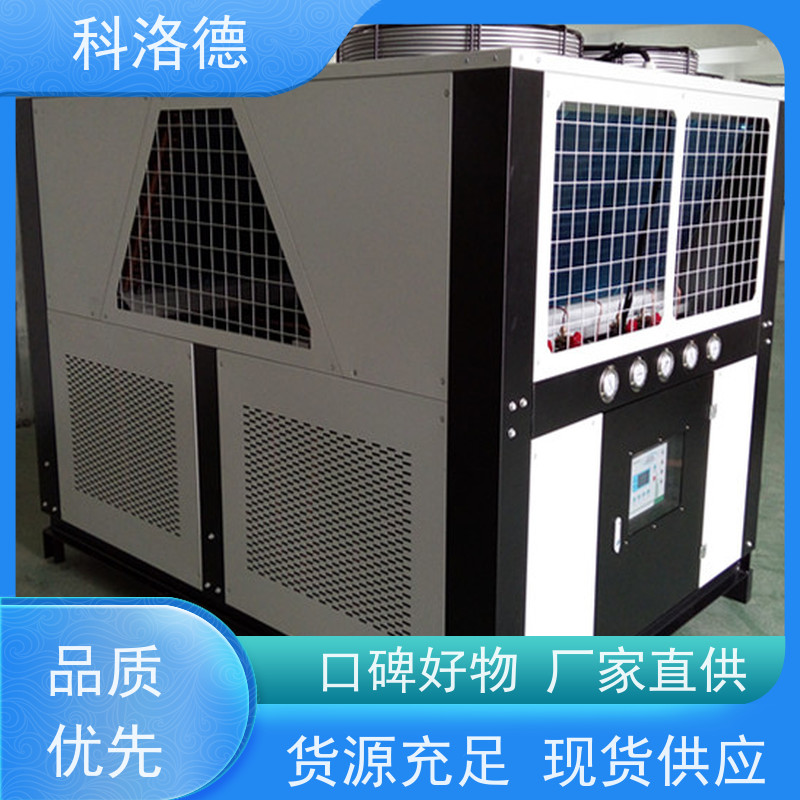 4AC型号制冷机组 冰水机 冷冻机 160L水箱 工业应用