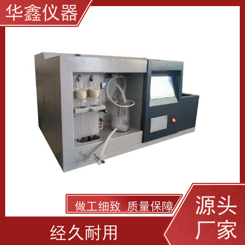 华鑫 深色石油产品硫检测仪 库仑测硫仪 全硫含量测定仪 专用检测仪器
