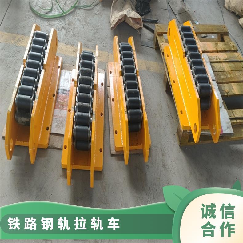 盛诺供应 铁路拉轨器 多功能型 钢轨运轨车 使用方便 操作简单 性能稳定