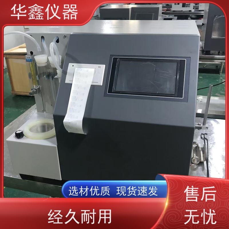 华鑫KZDL-4A智能测硫仪 库伦滴定触屏显示煤焦分析专用