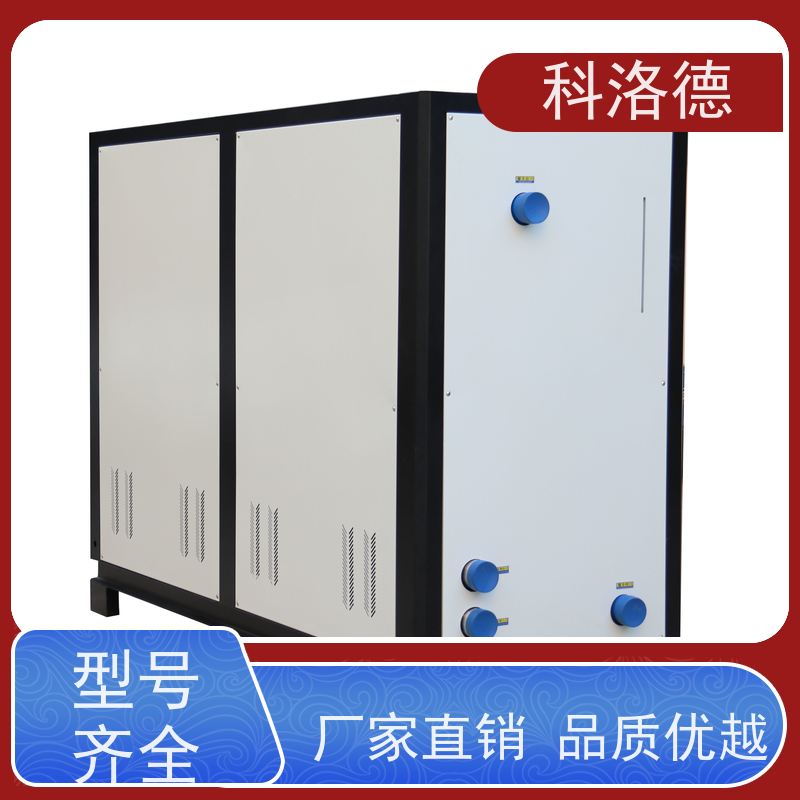 蒸发式冷凝机组冷水机维护油冷机控温 制冷系统设备数字显示 