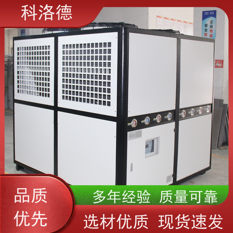 水冷式冷风机冷却机造粒冷水机多种规格型号可定制