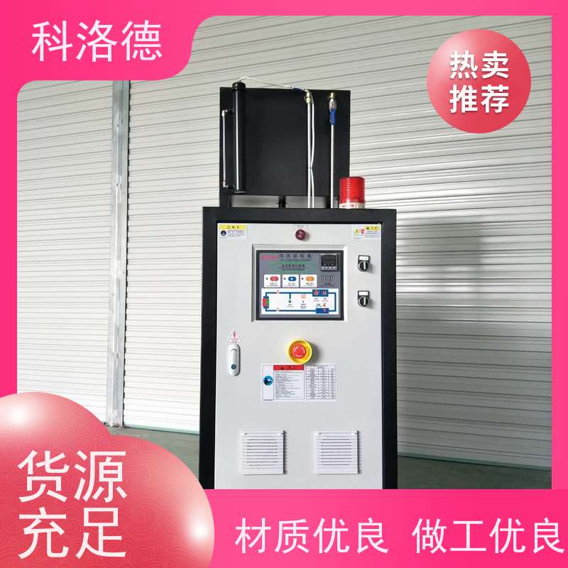 防爆电加热导热油炉油循环温度控制机模温机温控方案多功能低能耗