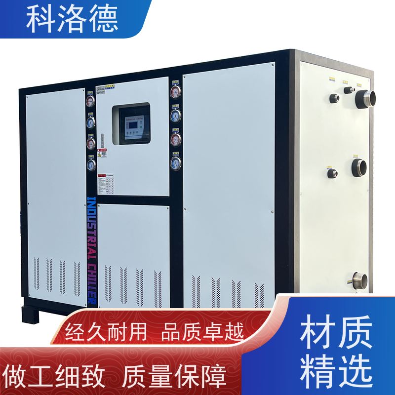 水冷冰水机冷热一体机低温冷冻机工业制冷机源头厂家直供