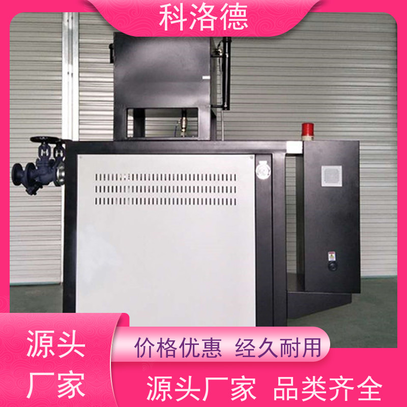 冷却式模温机电加热导热油炉高温油温控制机多功能低能耗