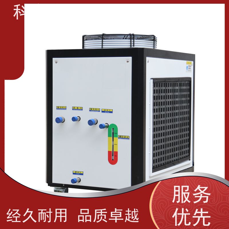 不锈钢冷水机组水冷型冷却机涡旋冷冻机 适用范围广规格齐全