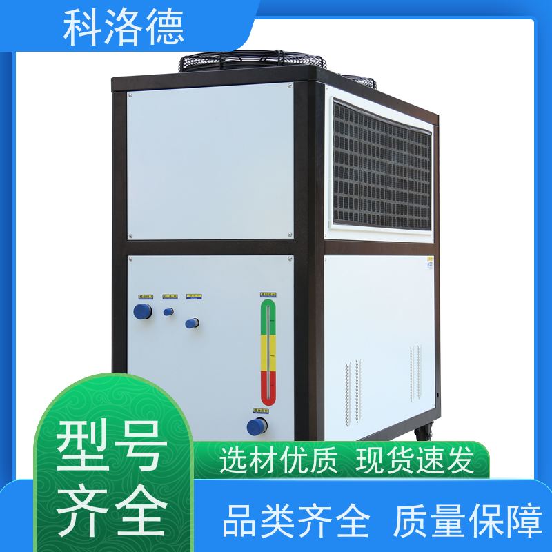 60匹水冷冰机乙二醇冷水机低温冷冻机制冷能效高低能耗低噪音