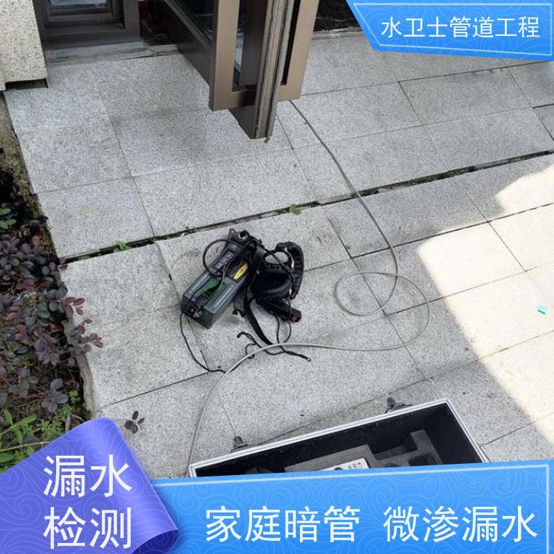 建湖县园区喷淋管道供水抢修仪器探测漏点定位