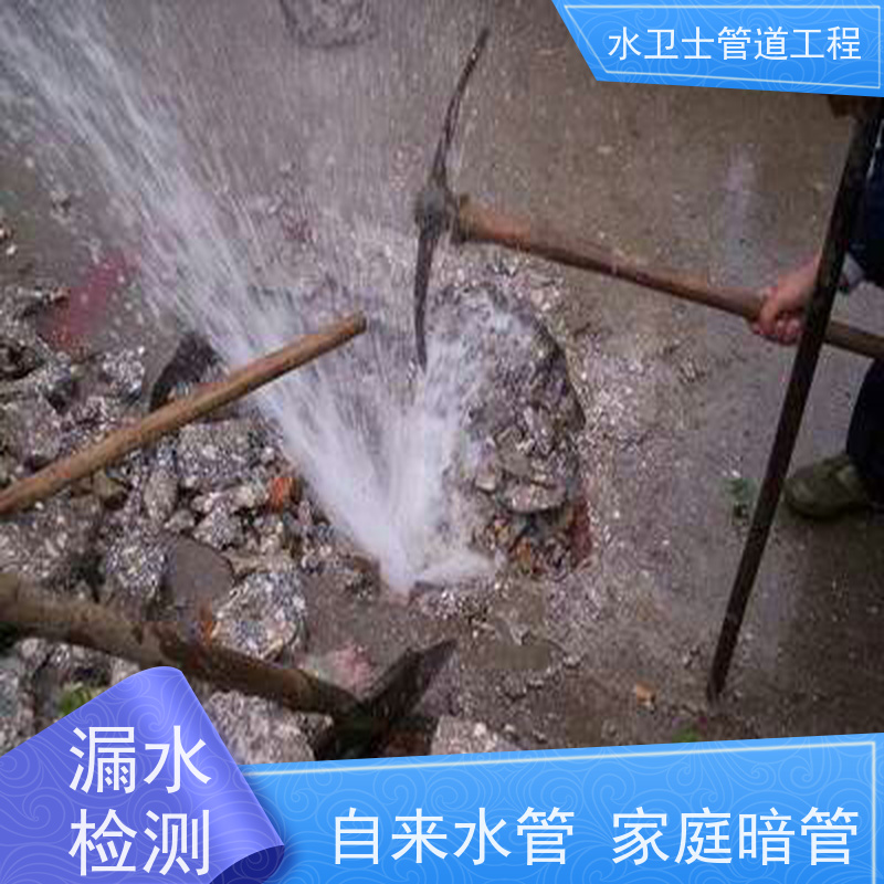 响水县室外自来水管供水抢修防水补漏一步到位