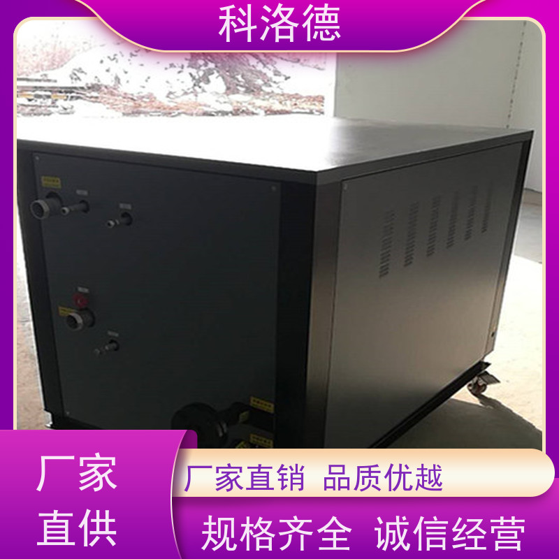60匹水冷冰机吹膜用冷水机低温螺杆式冷冻机多种规格型号可定制