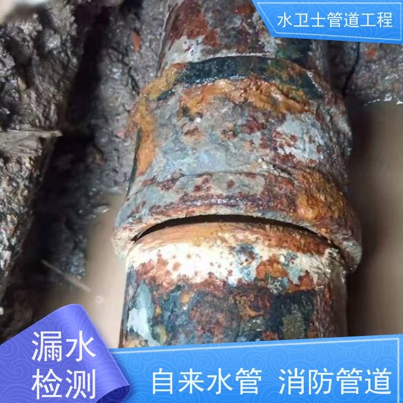 滨海县室外供水管道查漏测漏仪器探测提供质保