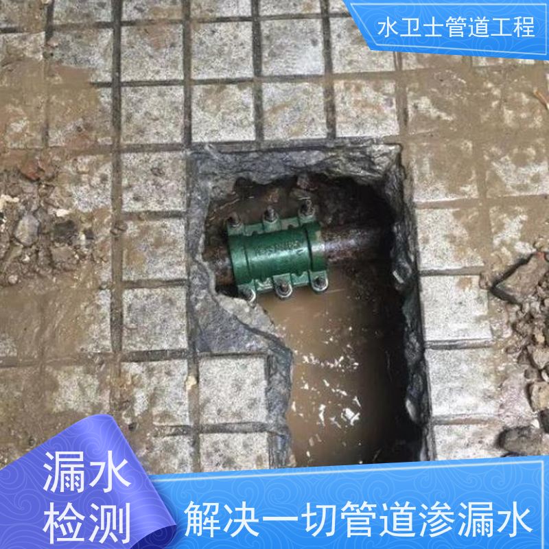 盐城亭湖区地下消防管道漏水检测仪器探测勘察现场 