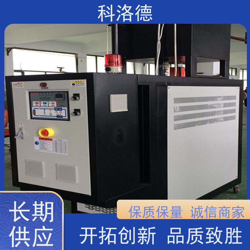 反应釜模温机24千瓦导热油加热炉高温油温控制机多功能低能耗