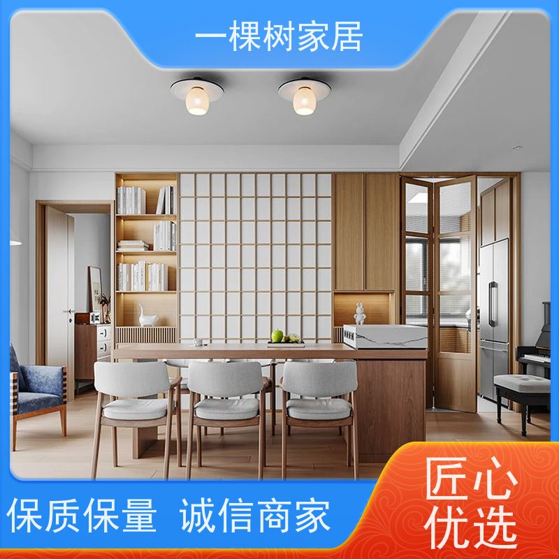 一棵树家居 别墅新中式装修 实木定制家具工厂 免费量房 出效果图