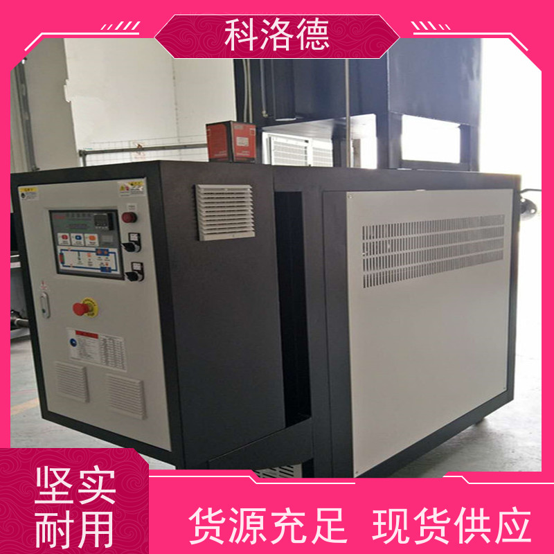 定制油式模温机模具温度控制机油温加热机技术运行稳定使用便捷