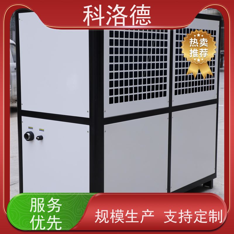 水冷型冰水机水循环冷却器涡旋冷冻机制冷能效高低能耗低噪音