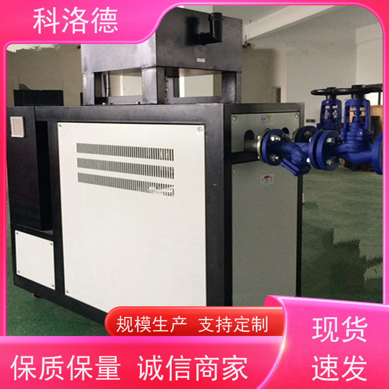 塑料模温机温度循环控制机油温加热机技术运行稳定使用便捷