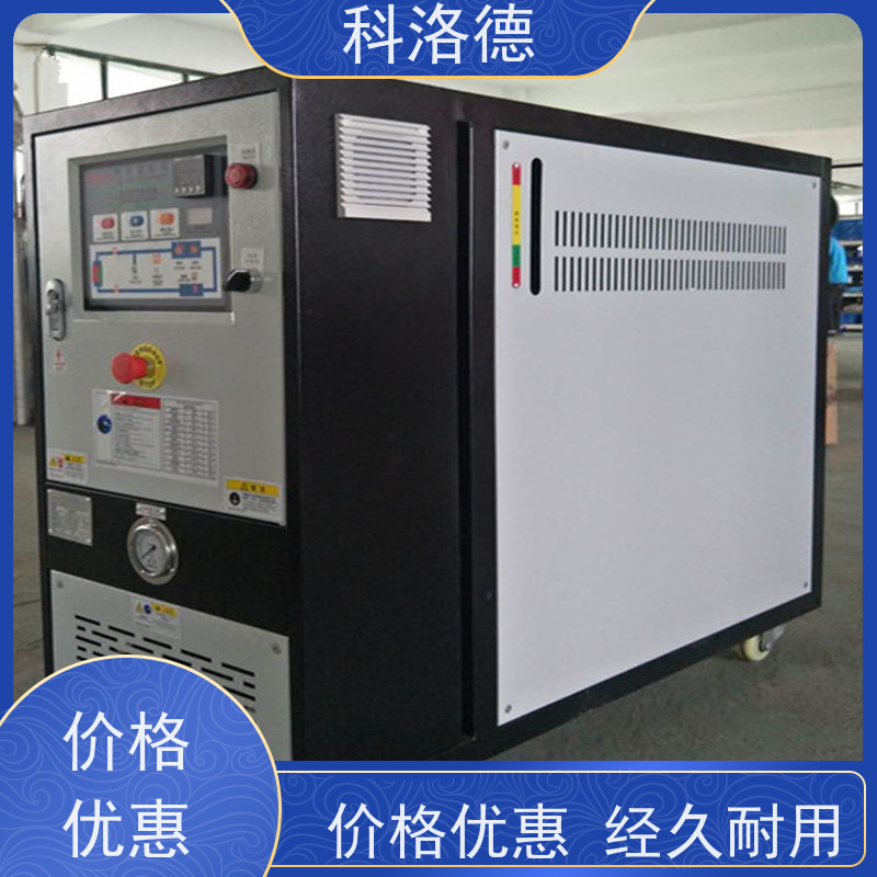 化工模温机温度控制机油温加热机技术设备操作方便支持安装售后