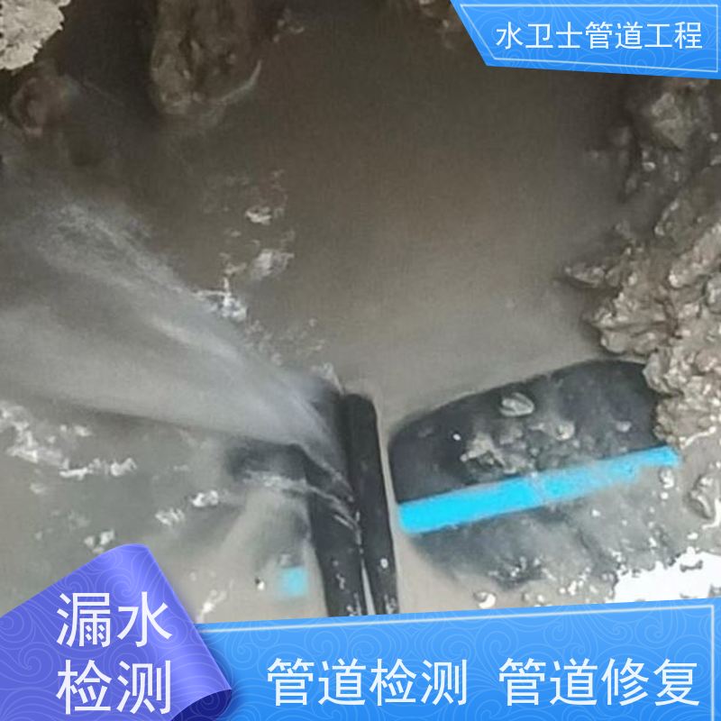 宿迁宿城区家庭地暖管道查漏测漏换管维修准确定点