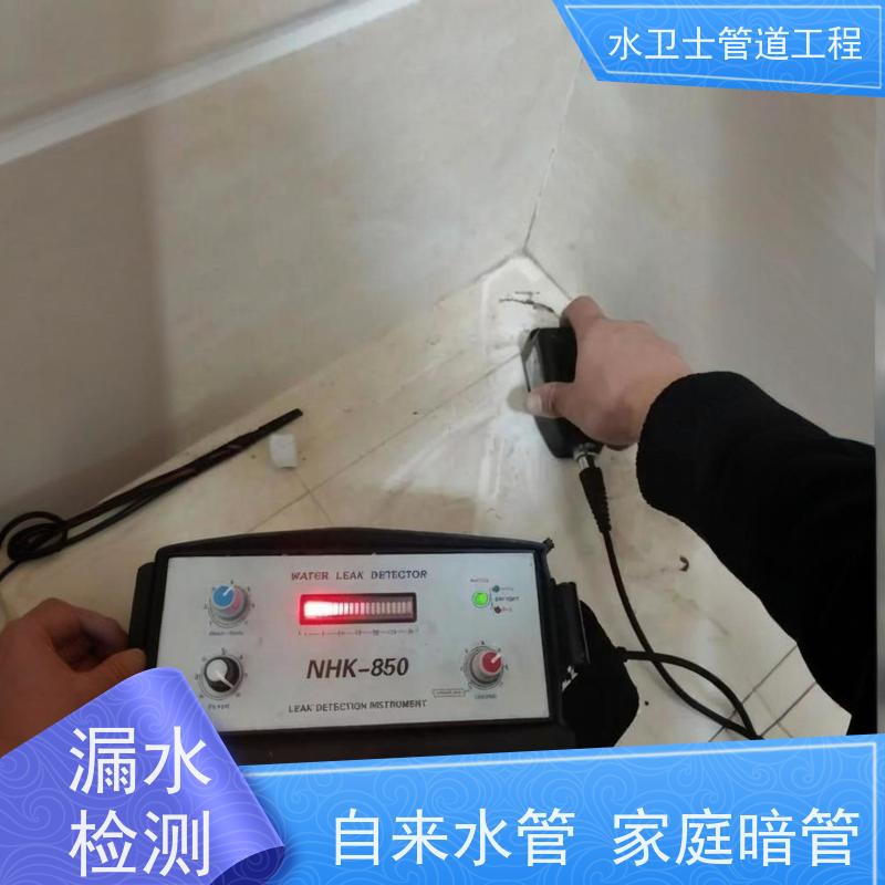 泗洪县?室外自来水管供水抢修防水补漏贴心服务