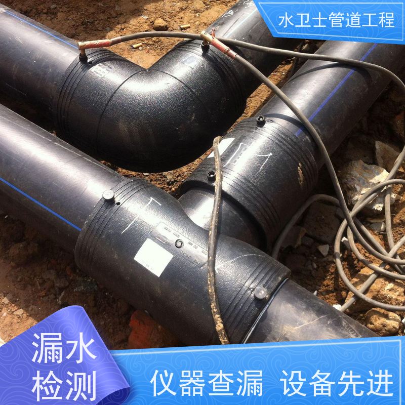 宿迁宿城区家庭厨房暗管漏水检测防水补漏漏点定位