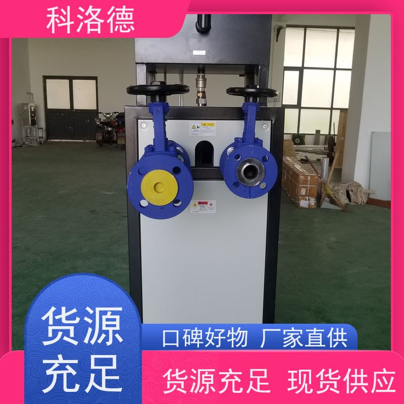 48KW导热油电加热炉油水循环温度控制机60千瓦水温机多功能低能耗