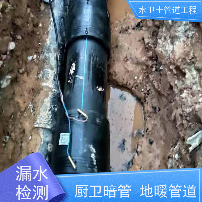 东海县园区喷淋管道查漏测漏走向探测减低损失