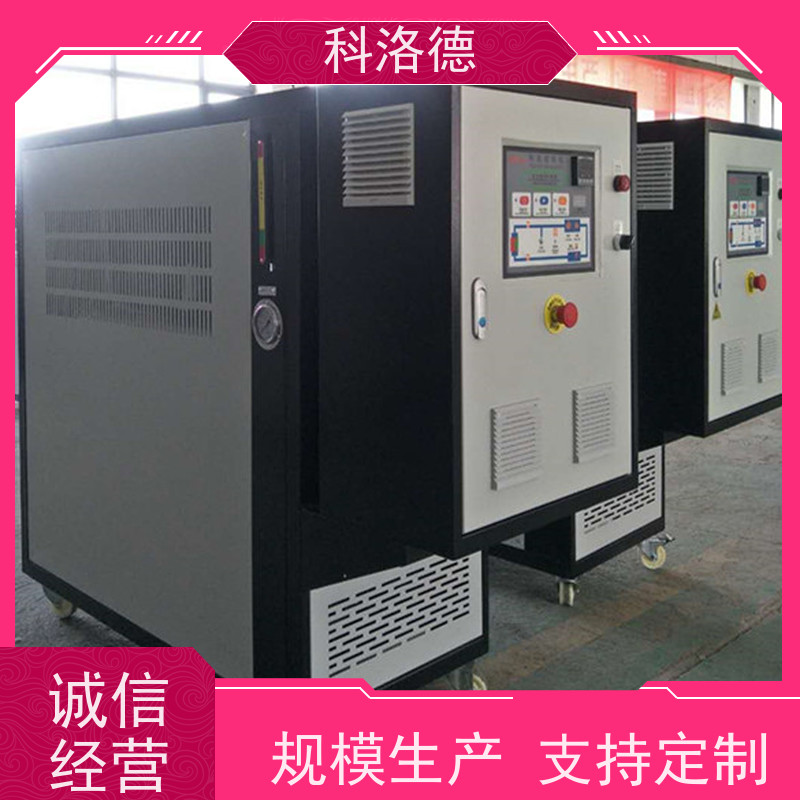 180度水温控制机24千瓦导热油加热炉模温机技术多功能低能耗