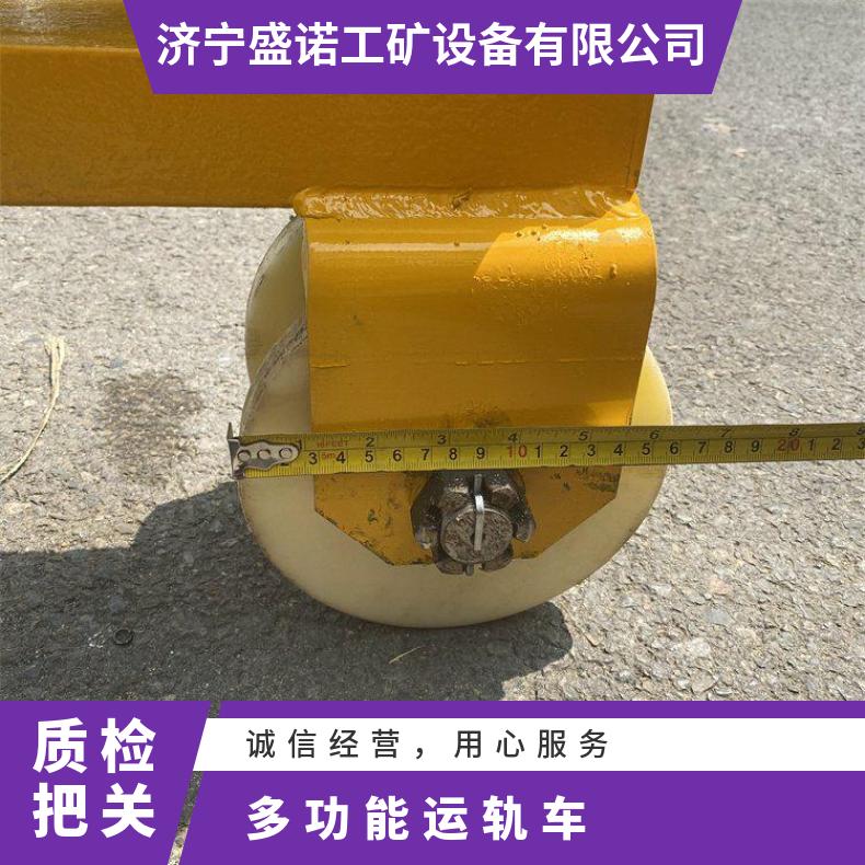 盛诺 SDG-2A钢丝绳轨道运轨车 铁路设备生产厂家 操作简单 使用方便