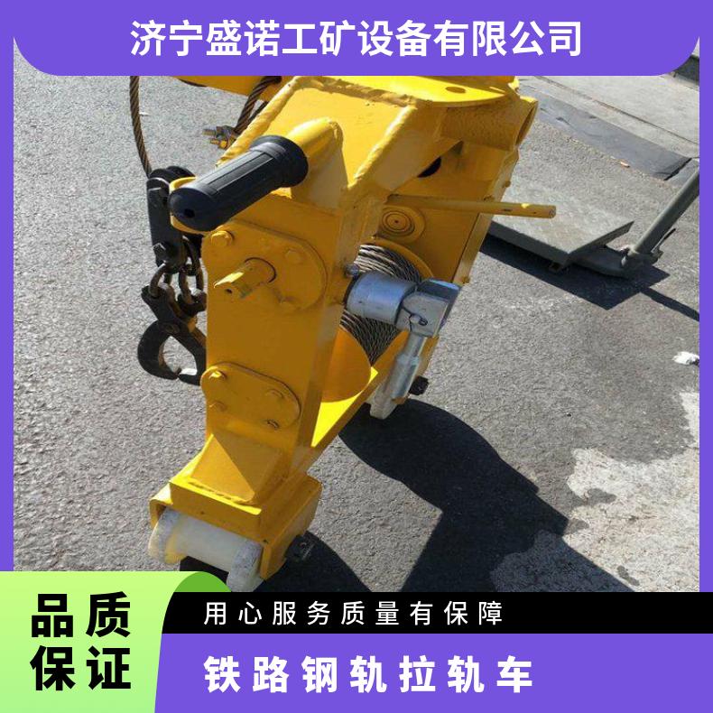 SDG-2A单轨绝缘轮运轨车_700公斤负载_75dB低噪钢轨搬运设备