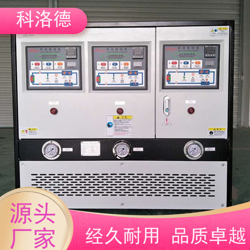 150度水温机热载体电加热炉高温油温控制机运行稳定使用便捷