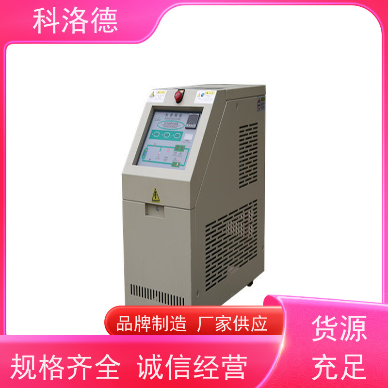 水冷式油温机热载体电加热炉导热油控制系统性能稳定温控设备定制