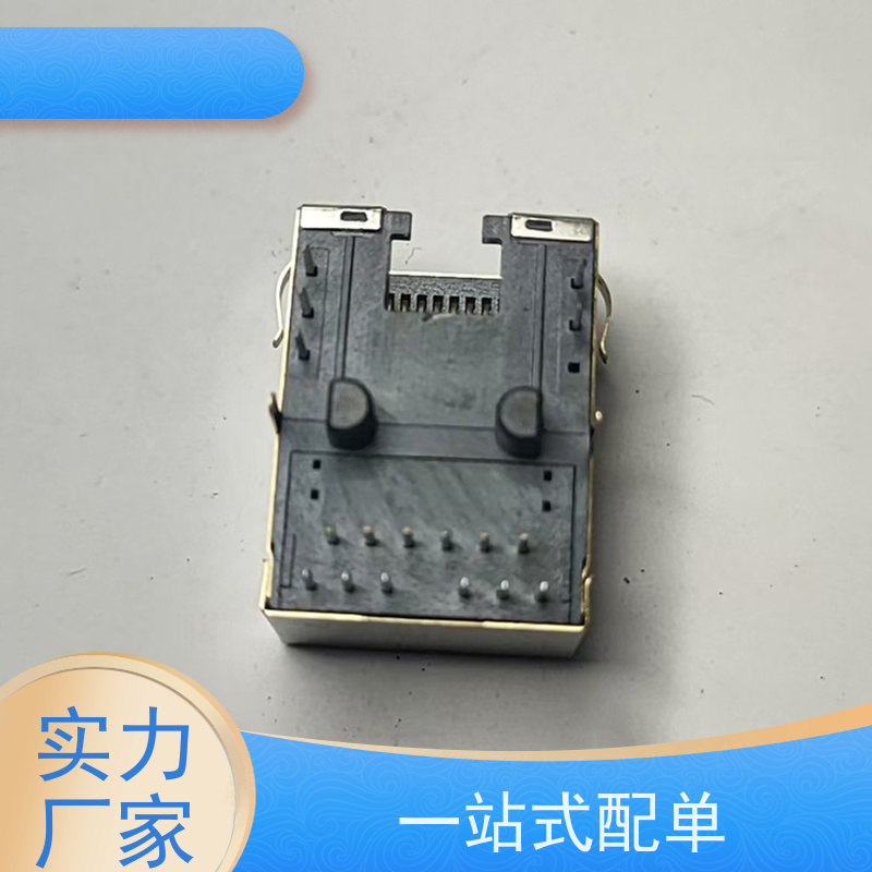 千兆网口RJ45 RP1113PF03GF型号 连接头 网络接口 卧式立式