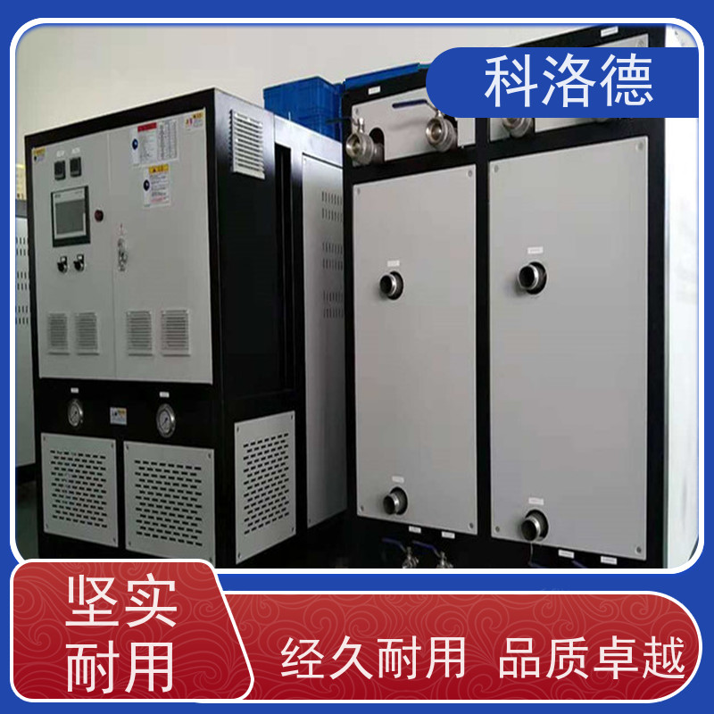 电加热导热油炉设备模具控温机高温油温控制机运行稳定使用便捷