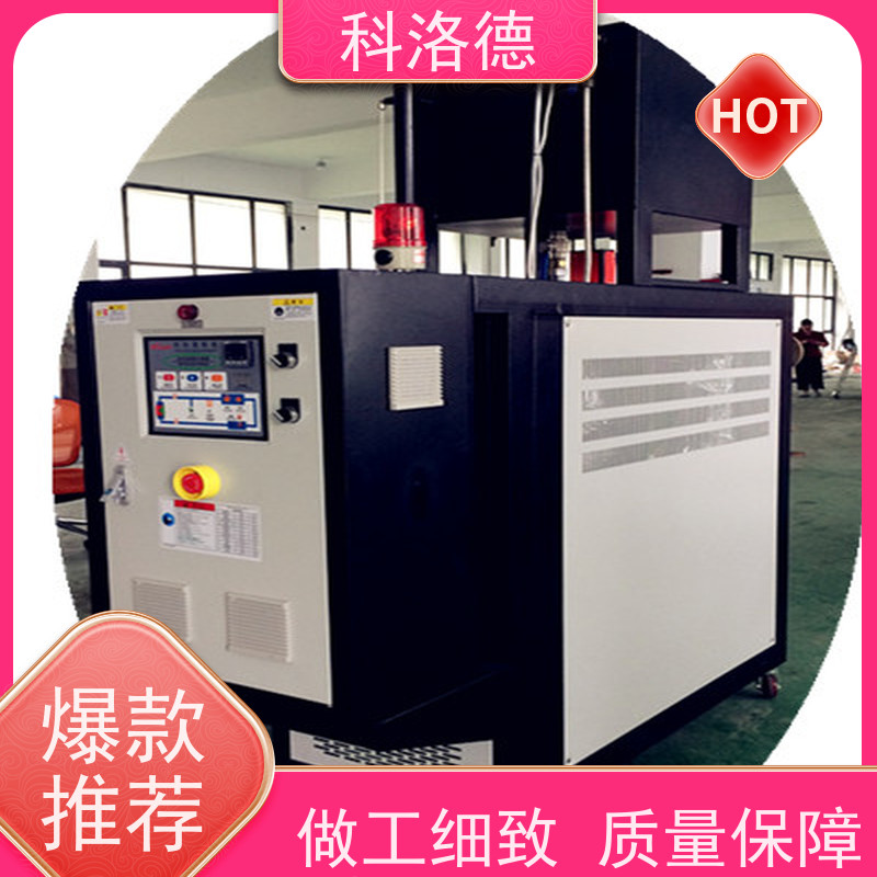 48KW导热油电加热炉水式控温机高温油温控制机运行稳定使用便捷
