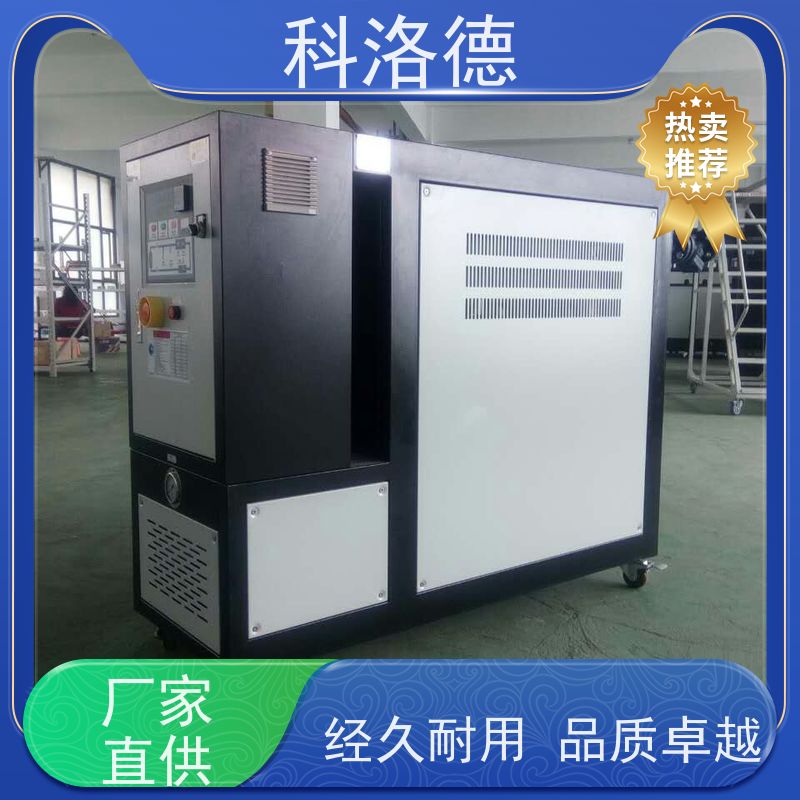 碳纤维模压油温机水加热器导热油控制系统运行稳定使用便捷