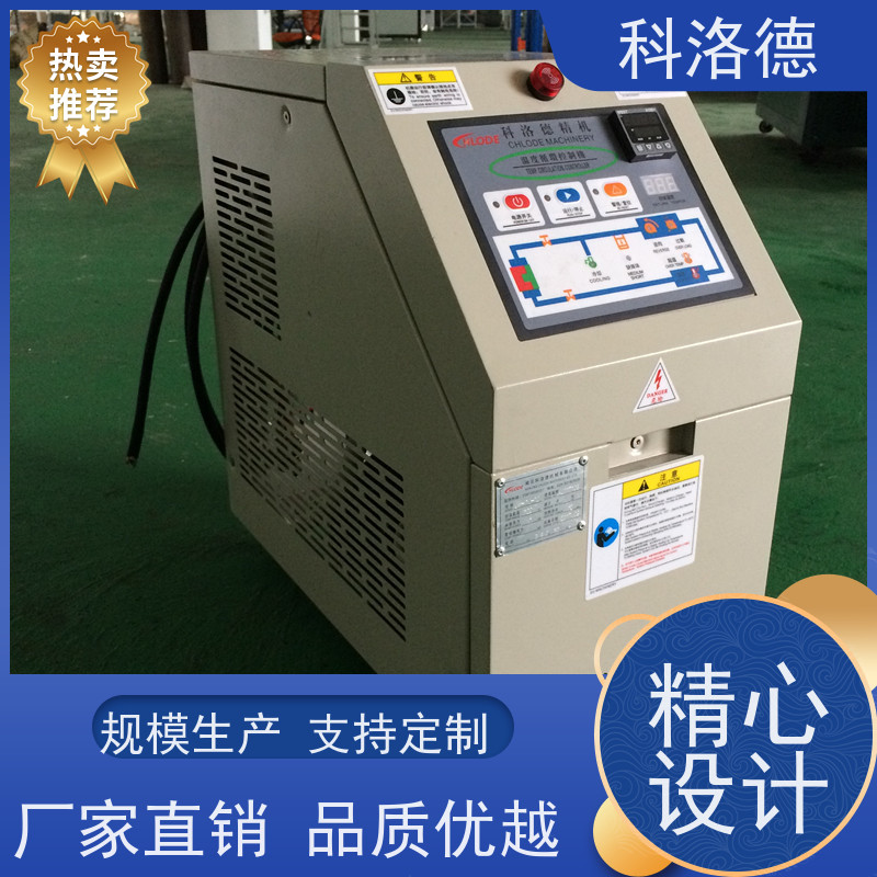 150度水温机温度控制系统油温加热机技术多功能低能耗